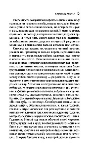 Bal Szatana. Rosyjska mistyka